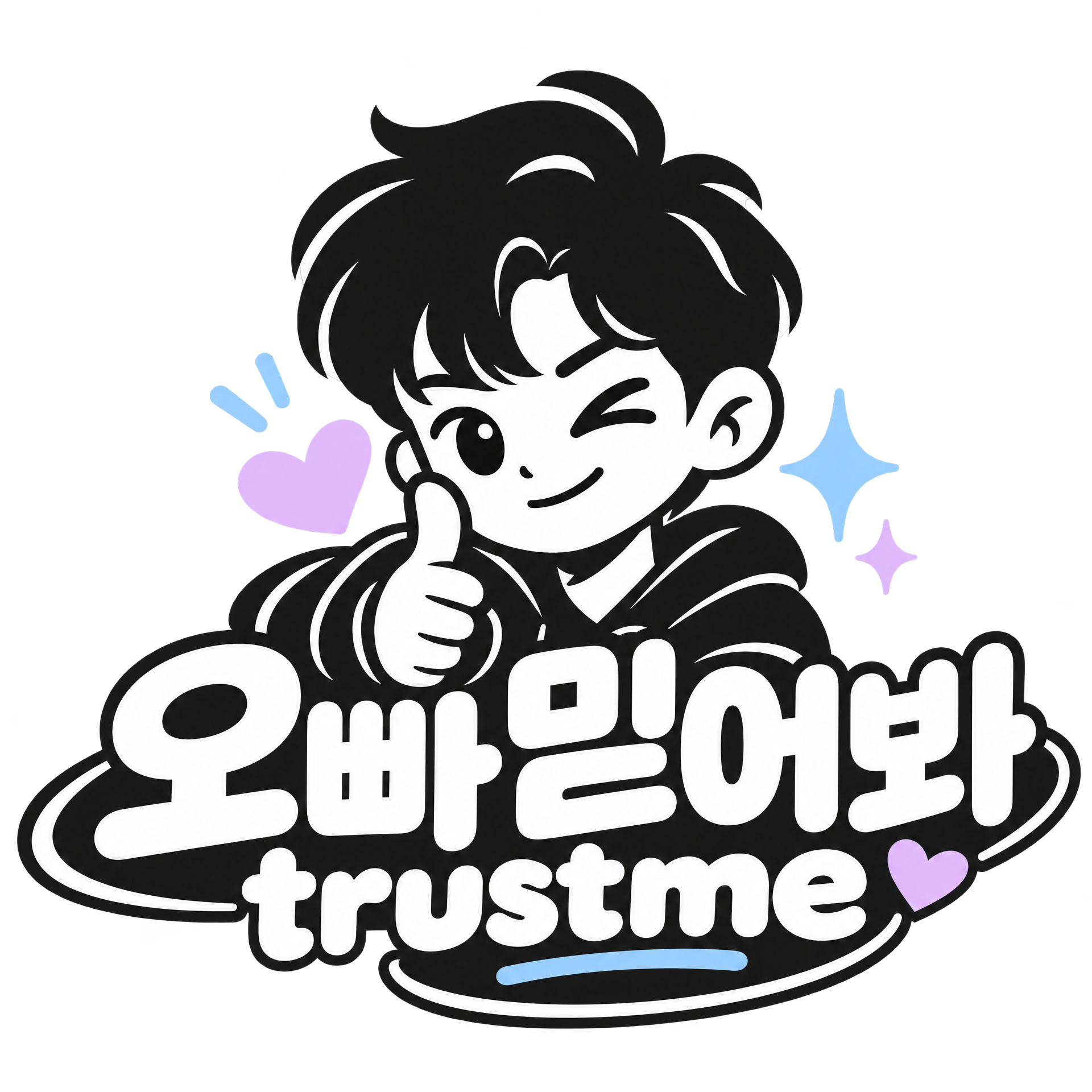 trustme
